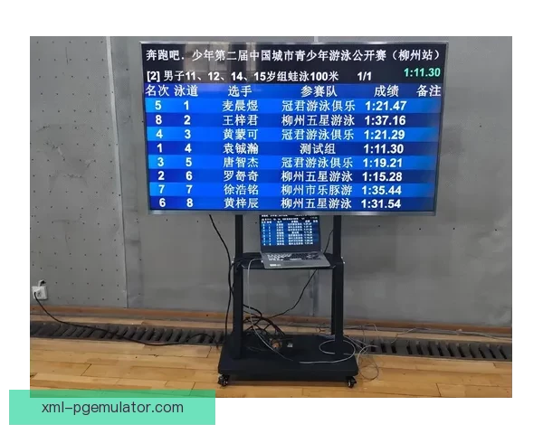 跳水实时比分，一目了然